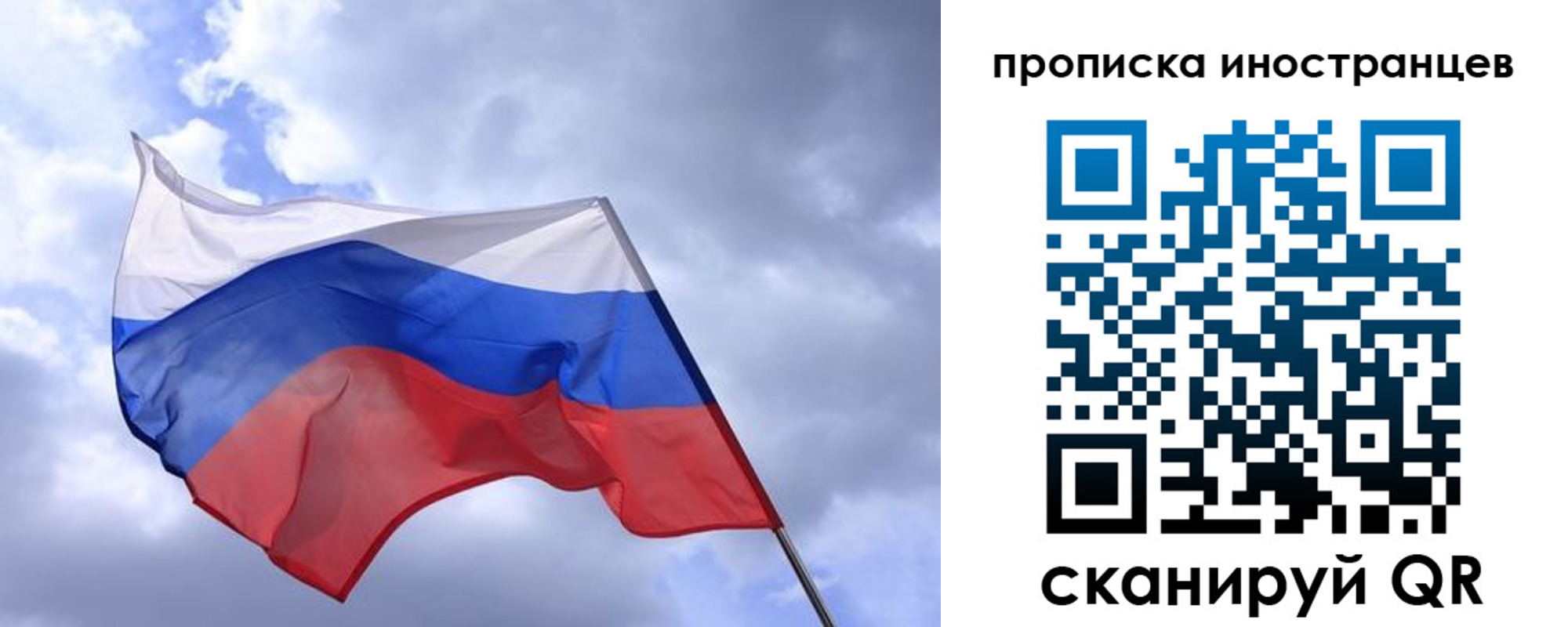 временная регистрация надежно в Арамили
